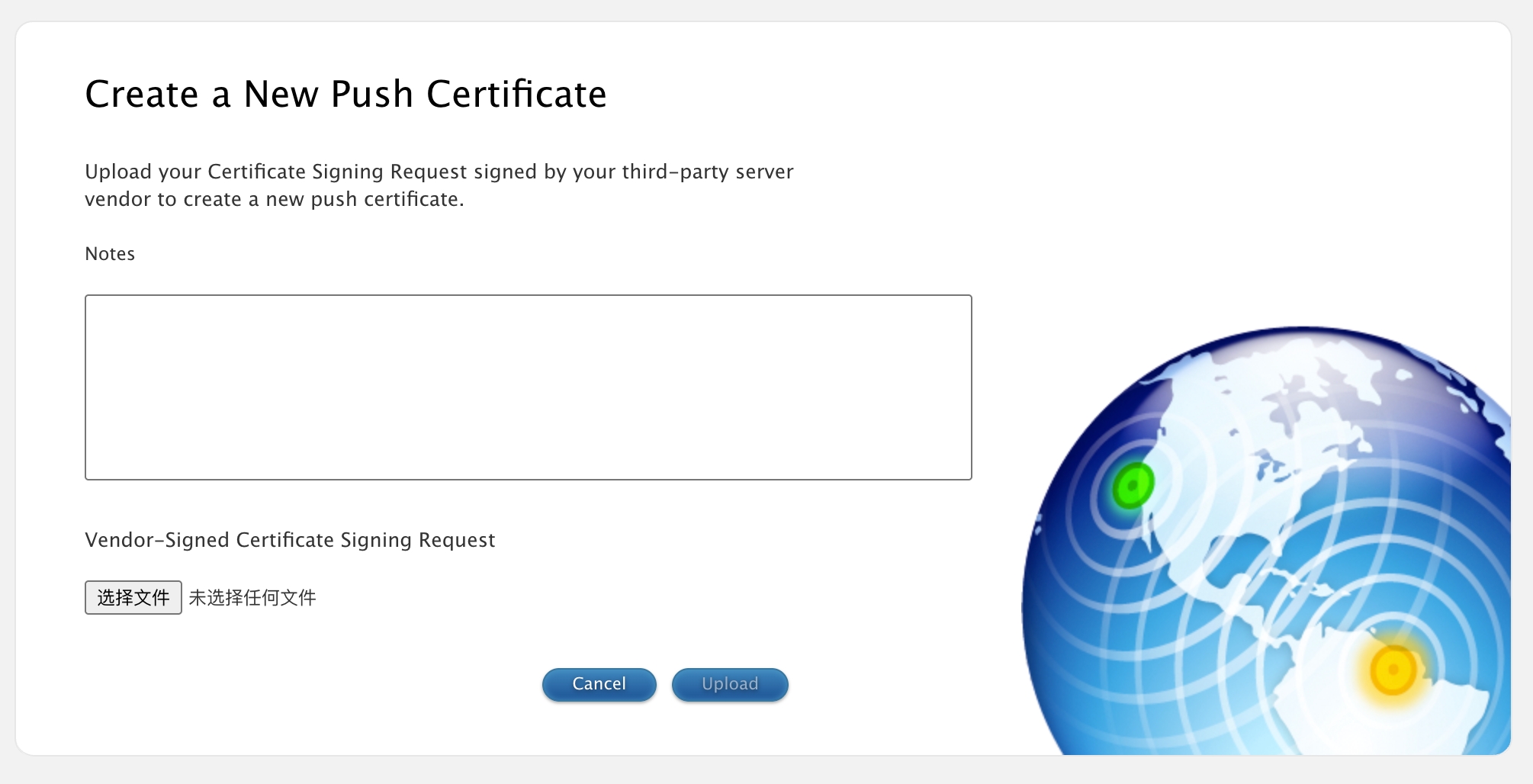 APNs Setup Step 5